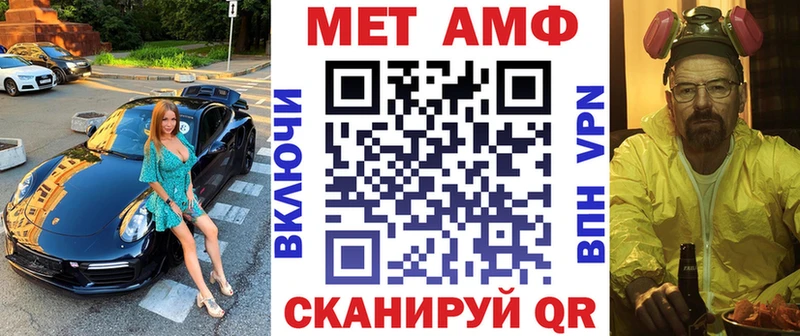 Amphetamine 97%  Верещагино 