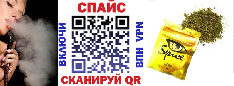 закладки Верещагино Бутират GHB