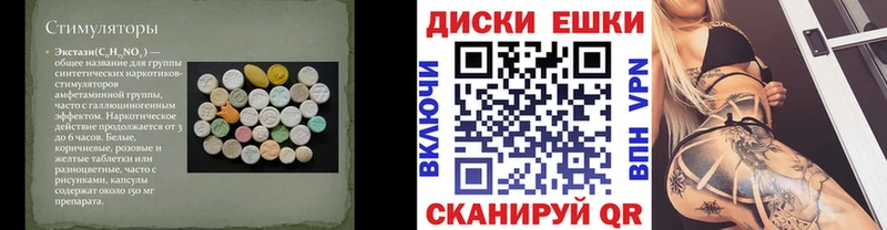 купить закладку  Верещагино  Ecstasy MDMA 