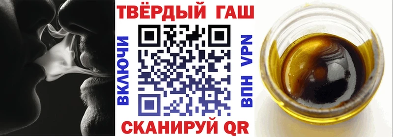 закладки  Верещагино  ГАШ Premium 