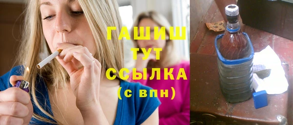 гашишное масло Хадыженск