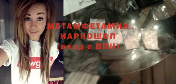 спайс Остров