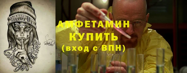 соль ск Чердынь