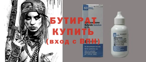 соль ск Чердынь
