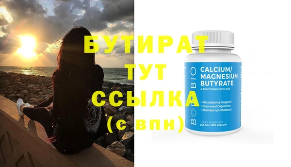гашишное масло Хадыженск