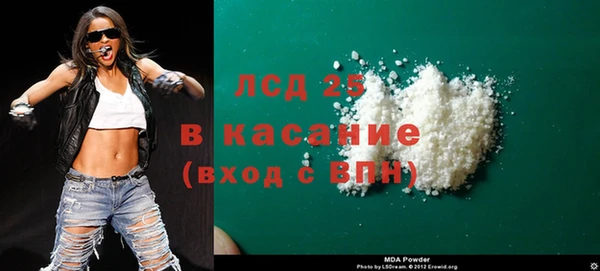 гашишное масло Хадыженск
