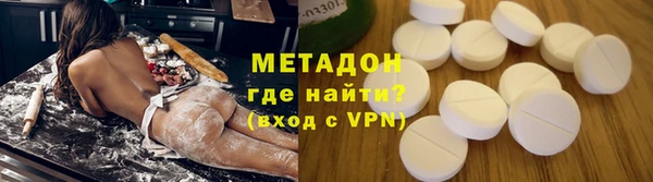 герыч Комсомольск