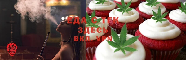 а пвп мука Ханты-Мансийск