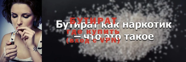 эйфоретик Кондопога