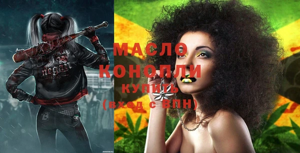 гашишное масло Хадыженск