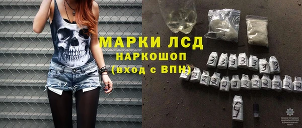 герыч Комсомольск