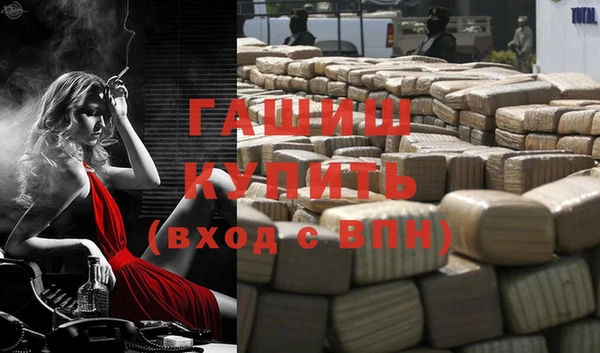 ПСИЛОЦИБИНОВЫЕ ГРИБЫ Фурманов