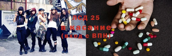 соль ск Чердынь
