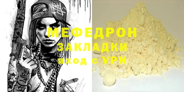 эйфоретик Кондопога