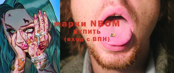 ПСИЛОЦИБИНОВЫЕ ГРИБЫ Фурманов