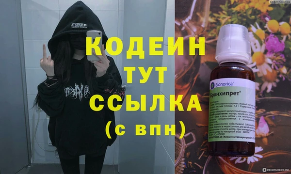 соль ск Чердынь