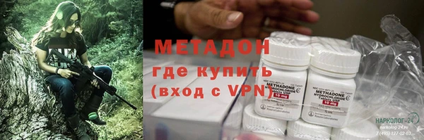 гашишное масло Хадыженск
