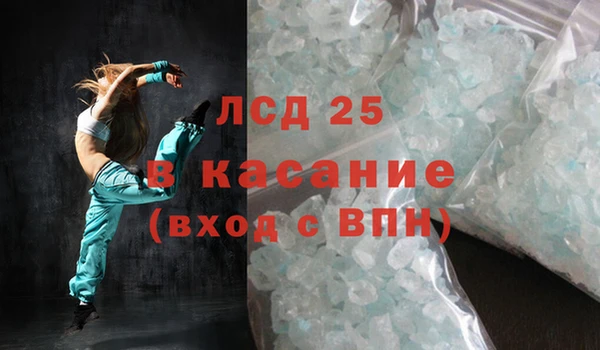 гашишное масло Хадыженск
