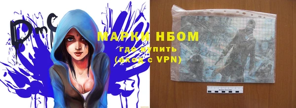 ПСИЛОЦИБИНОВЫЕ ГРИБЫ Фурманов