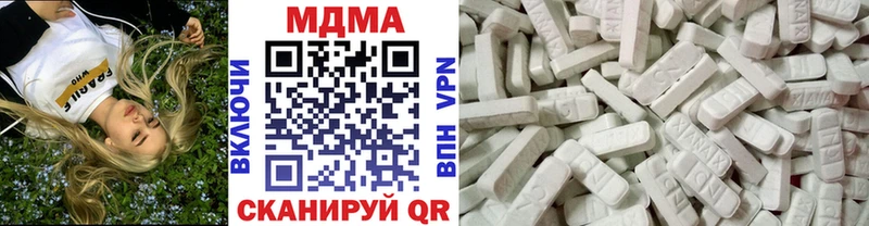 МДМА молли  kraken как зайти  Верещагино  купить наркоту 