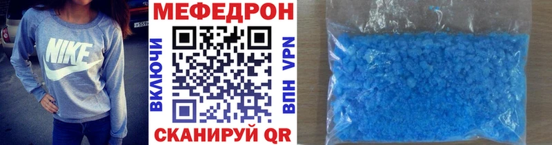 МЕФ мука  hydra как войти  Верещагино 