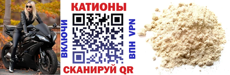 Меф мяу мяу кристаллы Верещагино