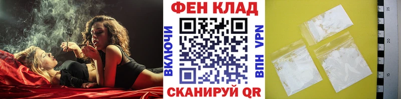 МЕТАМФЕТАМИН Декстрометамфетамин 99.9%  Верещагино 