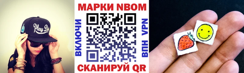 Наркотические марки 1,8мг  сколько стоит  Верещагино 