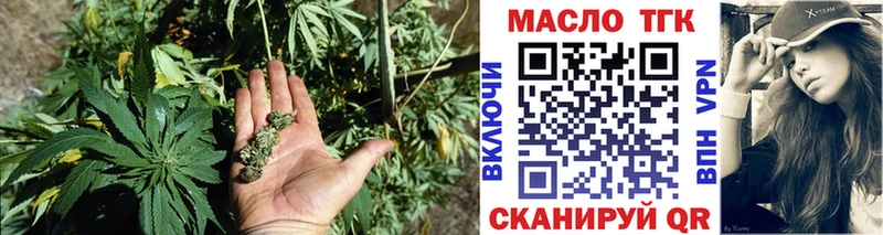 хочу наркоту  Верещагино  нарко площадка Telegram  Дистиллят ТГК концентрат 