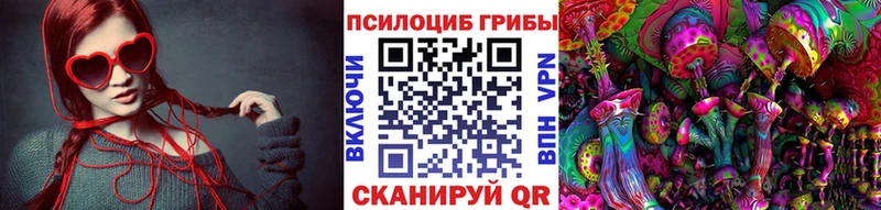 Галлюциногенные грибы GOLDEN TEACHER  Верещагино 