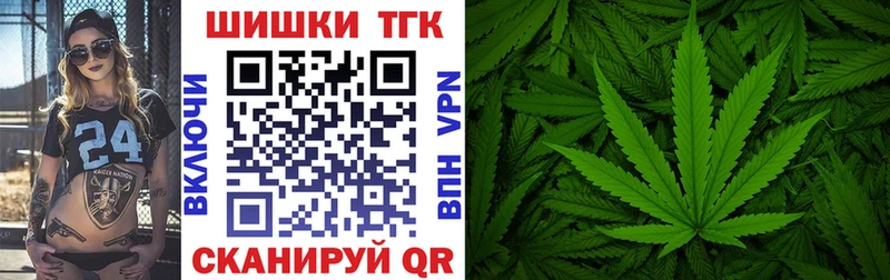 Бошки марихуана AK-47  Верещагино 